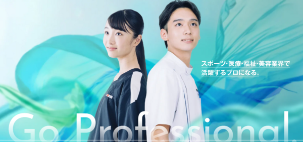 京都医健専門学校（鍼灸師 / 常勤）のその他求人の写真