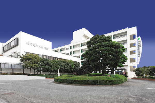 福岡整形外科病院（常勤）の看護師求人の写真