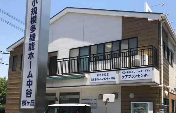 看護小規模多機能ホーム中谷（管理者/常勤）の看護師求人メイン写真4