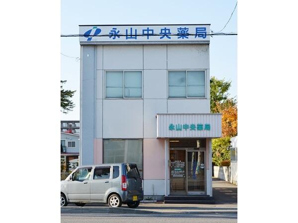 永山中央薬局（調剤事務 / 常勤）の医療事務求人の写真