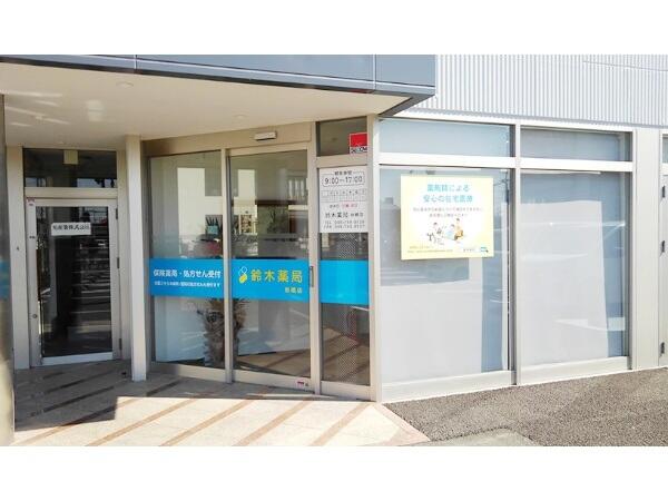鈴木薬局 岩槻店(調剤事務 / 常勤)の医療事務求人の写真
