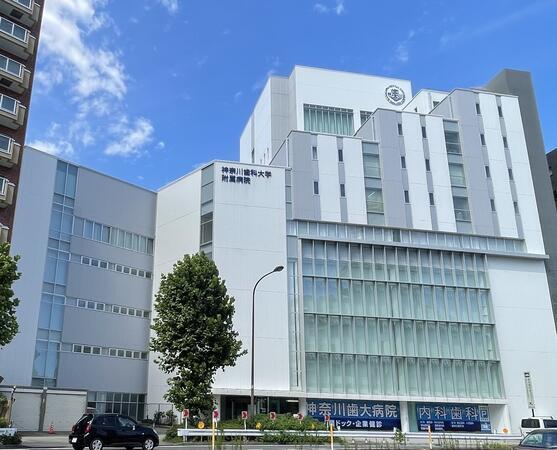 【中古】 735神奈川歯科大（’98年度版） 神奈川歯科大学附属病院（パート）の医療事務求人・採用情報 | 神奈川