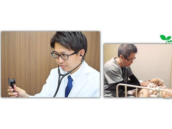 いたみホームクリニック（常勤） の送迎ドライバー求人メイン写真2