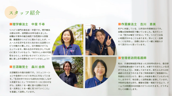 リハビリこんぱす訪問看護ステーション（パート）の理学療法士求人メイン写真4