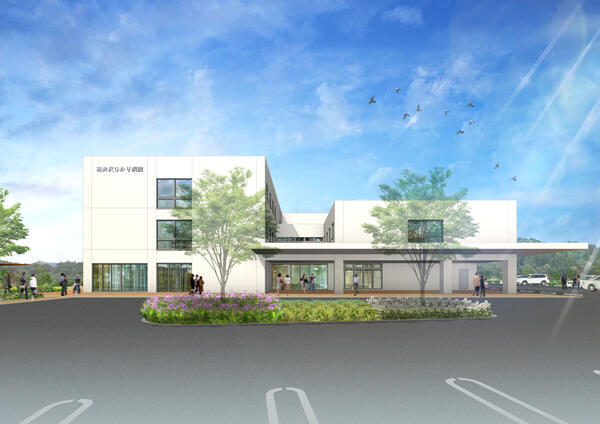 軽井沢ひかり病院（常勤）の理学療法士求人の写真