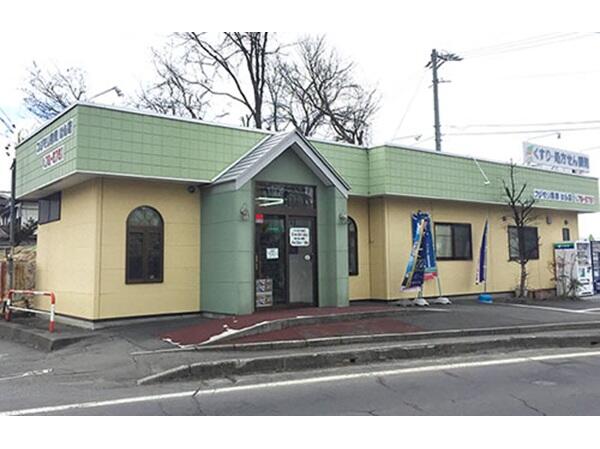 フジモリ薬局はら店（常勤）の医療事務求人メイン写真1