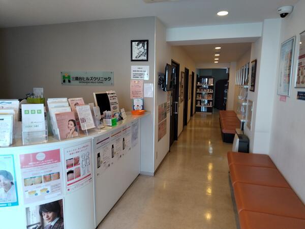 三鷹台ヒルズクリニック（常勤）の医療事務求人メイン写真2