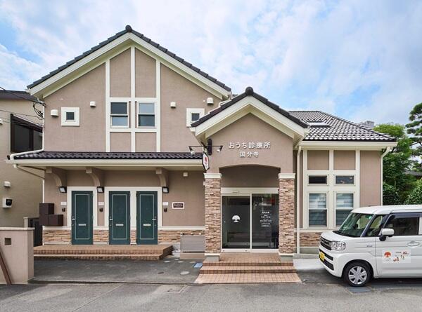 おうち診療所 国分寺（常勤）の精神保健福祉士求人の写真