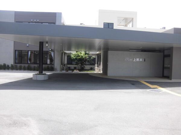 通所介護事業所上熊本苑（パート）の介護福祉士求人の写真