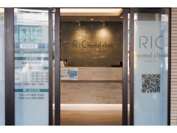 RICメンタルクリニックあざみ野（常勤） の医療事務求人メイン写真5