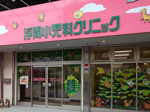 浮間小児科クリニック（パート）の看護師求人メイン写真5