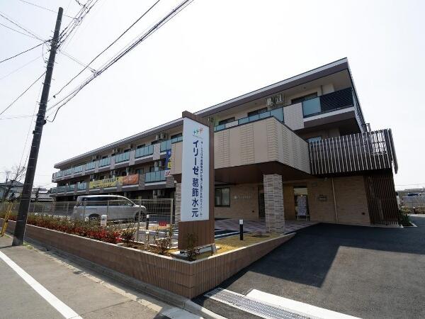 イリーゼ葛飾水元（常勤）の介護福祉士求人の写真