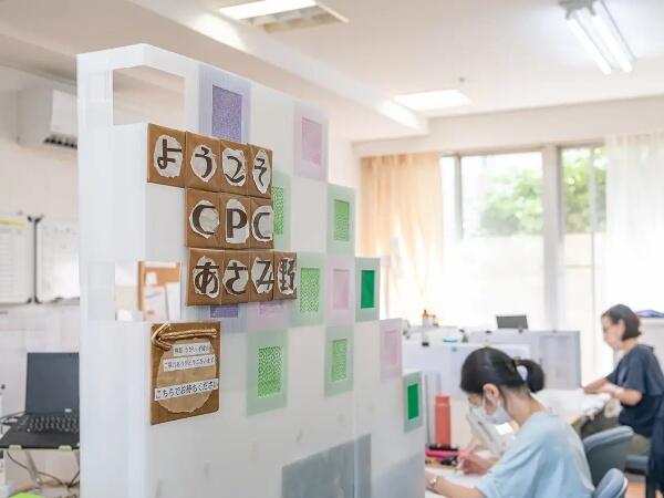 イリーゼあざみ野（管理者候補/常勤）のケアマネジャー求人メイン写真5