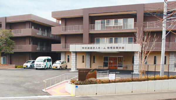 特別養護老人ホーム 相模原敬寿園（契約職員）の看護師求人の写真
