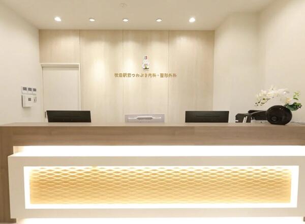 吹田駅前つわぶき内科整形外科（常勤）の医療事務求人メイン写真2