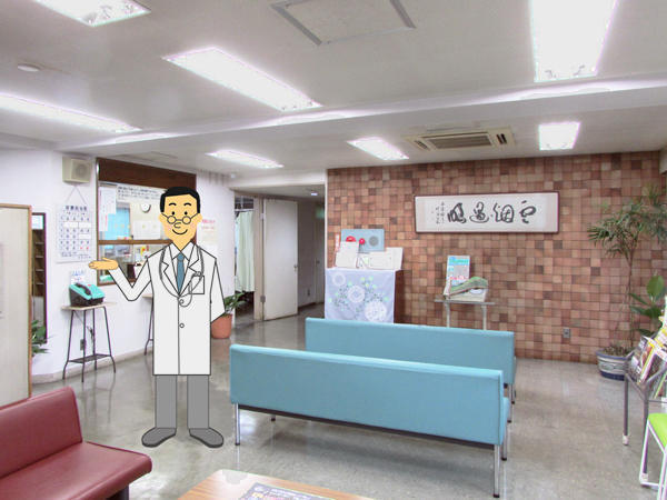 田辺整形外科（常勤）の柔道整復師求人の写真