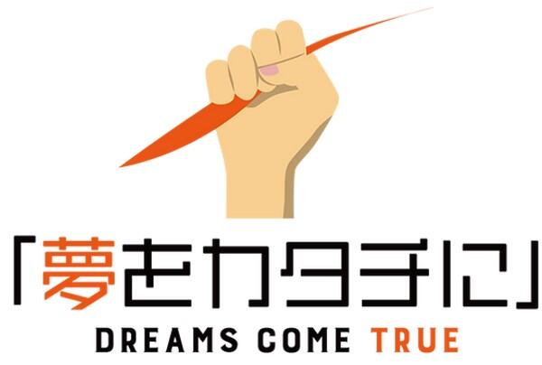 学習特化型放課後等デイサービス SMILE DREAM KURA（パート）の言語聴覚士求人サブ写真1