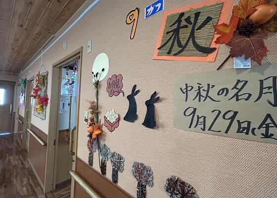 小規模多機能 あかりの家中村苑（パート）の介護職求人メイン写真2