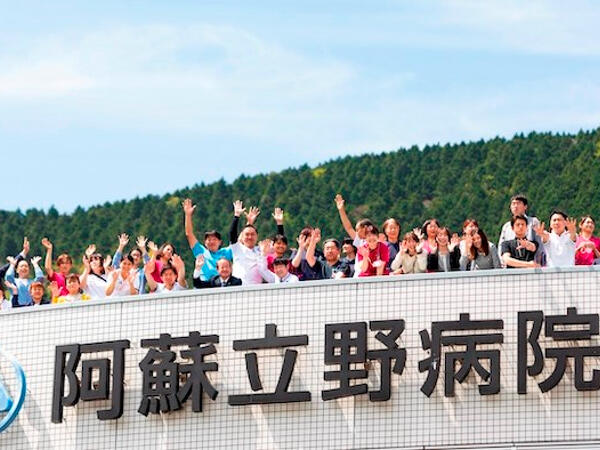 阿蘇立野病院託児所たんぽぽ（常勤）の保育士求人メイン写真2