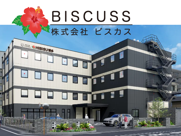 【2026年5月OPEN】住宅型有料老人ホームHIBISU博多（パート）の調理補助求人の写真