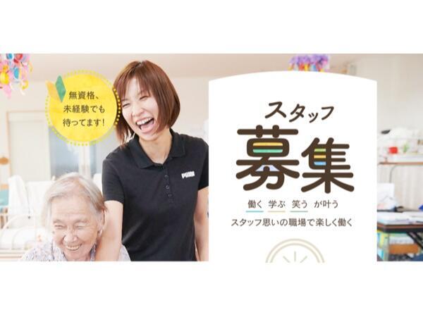 介護福祉施設 燦燦（常勤）の介護福祉士求人サブ写真5