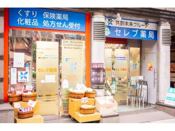 セレブ薬局 天満店（パート）の薬剤師求人の写真