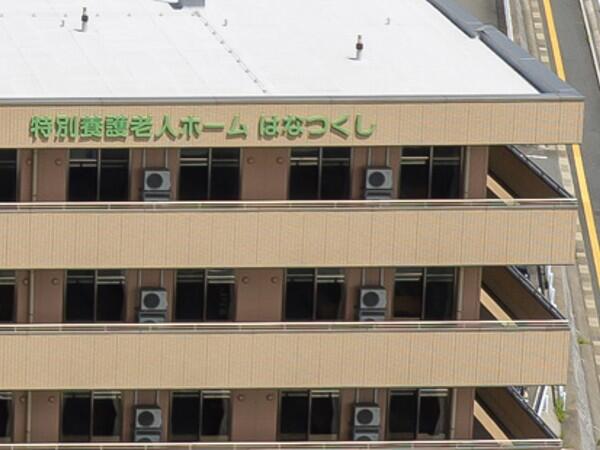 特別養護老人ホームはなつくし（夜勤専従/パート）の介護福祉士求人の写真
