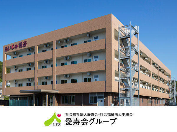 高齢者総合福祉施設あいじゅ祝谷（嘱託職員） の送迎ドライバー求人の写真