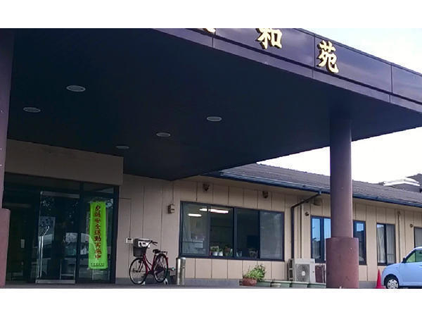 デイサービスセンター  愛和苑（常勤）の介護福祉士求人の写真