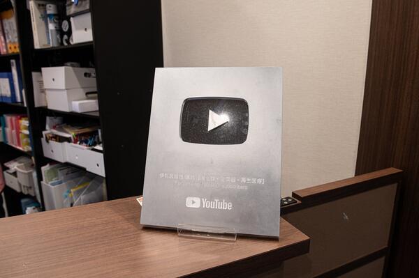 新橋消化器内科・泌尿器科クリニック（パート）の医療事務求人メイン写真4