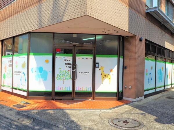 聖愛クロス保育園きくな（常勤）の管理栄養士求人の写真