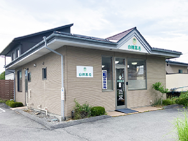 白樺薬局（パート）の医療事務求人メイン写真1