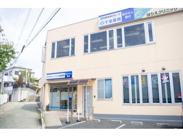 十全薬局 東豊中店（パート）の薬剤師求人メイン写真2