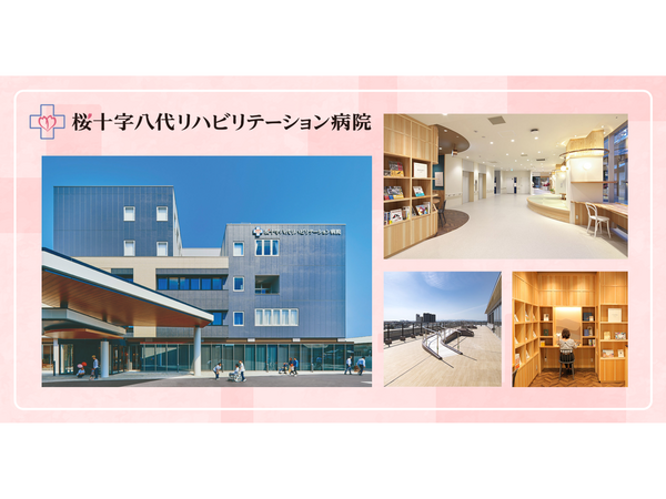 桜十字八代リハビリテーション病院（師長補佐・主任候補/常勤）の看護師求人の写真