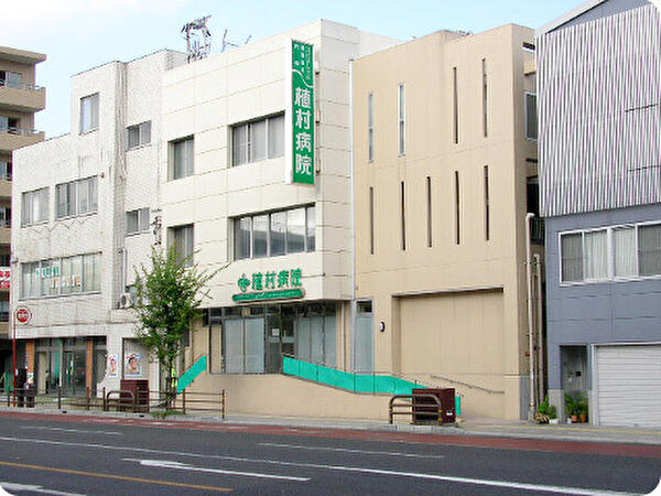 医療法人康成会 植村病院(外来/パート)の准看護師求人の写真