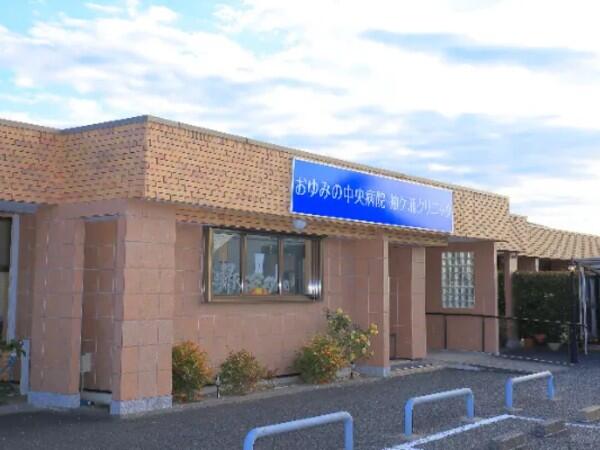 おゆみの中央病院袖ケ浦クリニック（パート）の理学療法士求人の写真