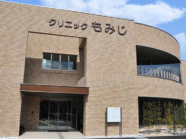 クリニック「もみじ」（常勤）の精神保健福祉士求人の写真