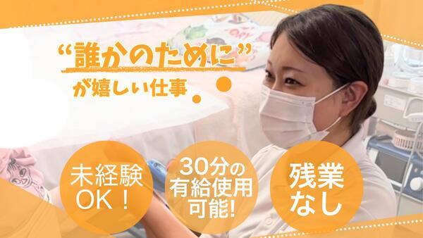 結ノ歩訪問看護ステーション（常勤）の作業療法士求人の写真