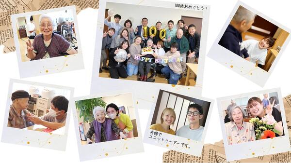 デイサービス ラ・ポール有田（正社員）の介護福祉士求人メイン写真3