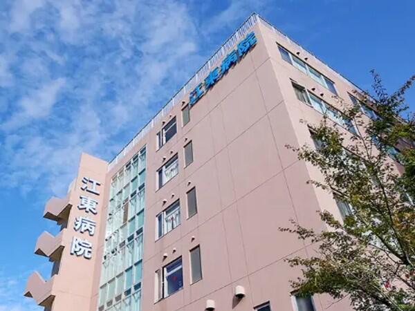 江東病院（常勤）の看護助手求人の写真