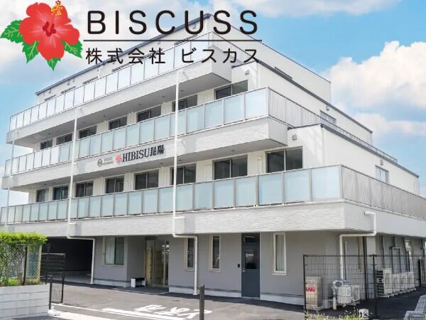 住宅型有料老人ホームHIBISU昆陽（パート）の調理補助求人の写真