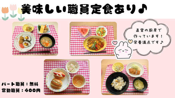 特別養護老人ホーム 新宿和光園（日勤常勤）の看護師求人メイン写真3
