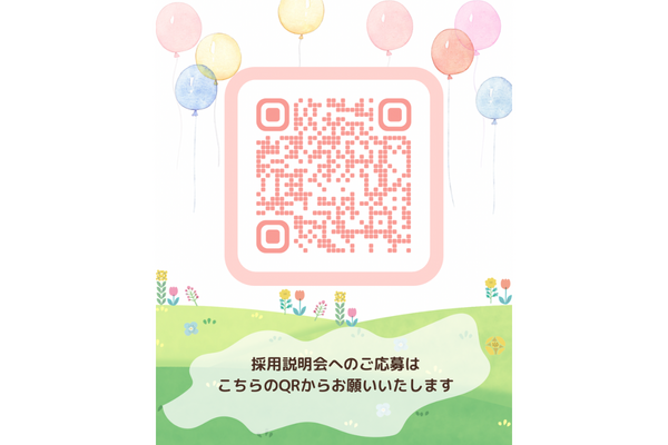 はばたきファミリークリニック（2026年9月オープン / 常勤）の医療事務求人メイン写真3