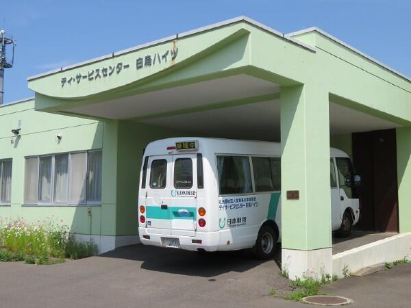 デイサービスセンター 白鳥ハイツ（パート）の看護師求人メイン写真5