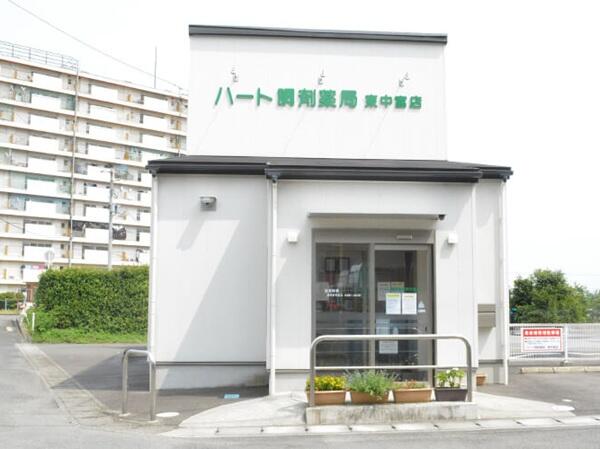 ハート調剤薬局 東中富店（パート）の薬剤師求人の写真