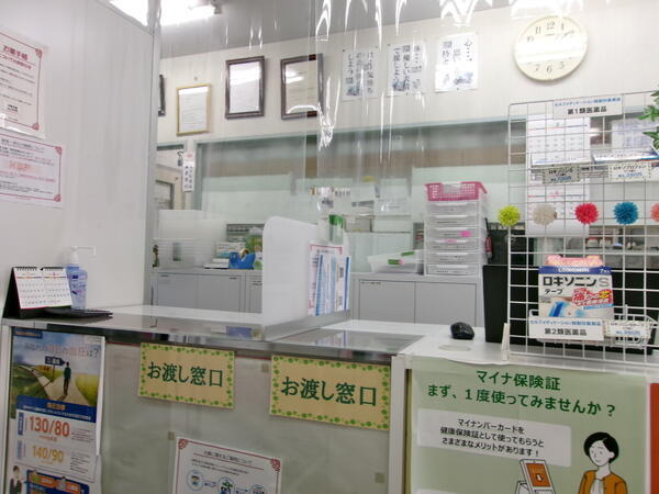 ゆたか薬局 金沢文庫店（パート）の医療事務求人メイン写真2