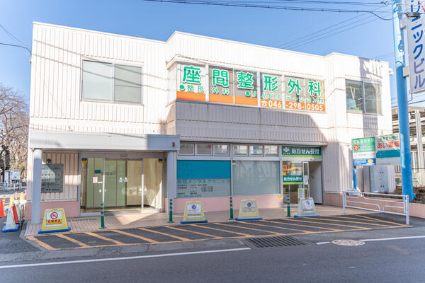 座間整形外科（パート）の医療事務求人の写真