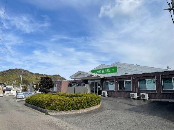 介護老人保健施設 小松島名月苑（常勤）の介護福祉士求人の写真