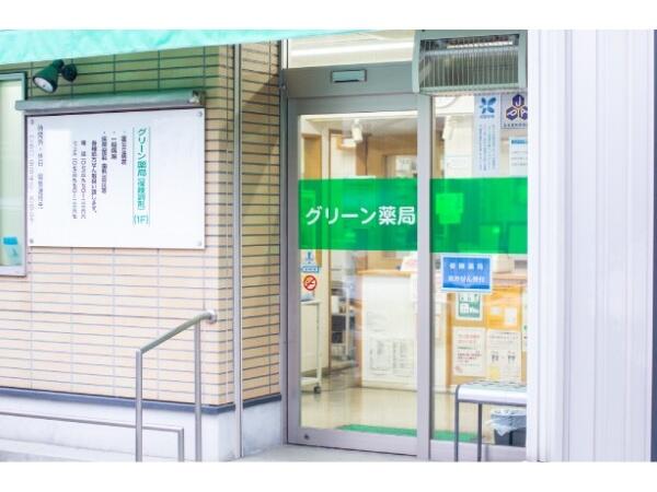 グリーン薬局 柏原店（パート）の薬剤師求人の写真