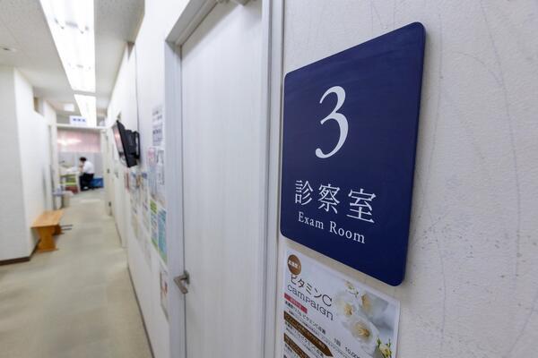 大宮エヴァグリーンクリニック（水光注射 / 常勤）の准看護師求人メイン写真2